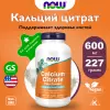 Calcium Citrate Powder  8 oz