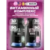Vita Women and Men Витамины и минералы