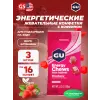 Мармеладки GU Energy Chews