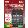 Gel Beta Fuel