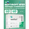 Вентфорт (Ventfort)