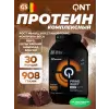 PRIME WHEY