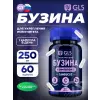 Бузина комплекс
