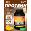 DELICIOUS WHEY PROTEIN POWDER