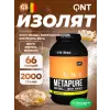 METAPURE ZERO CARB