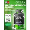 Black Seed Oil 1000 mg