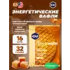 GU ENERGY STROOPWAFEL no caffeine