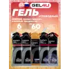 Energy GEL + Caffeine 100