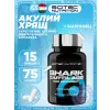 Shark Cartilage 2960 mg