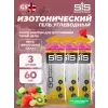 GO Isotonic Energy Gels