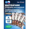 First bar углеводно-протеиновый батончик