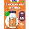 Zinc Picolinate 50 mg
