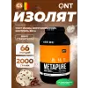 METAPURE ZERO CARB
