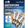 First bar углеводно-протеиновый батончик