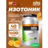 GO Electrolyte Powder