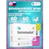 Бономарлот (Bonomarlot)