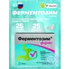 Ферментозим