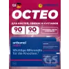 Osteo x3