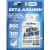 Beta-Alanine Capsules