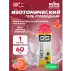 GO Isotonic Energy Gels