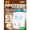 Skinny Protein