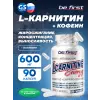 L-CARNITINE ENERGY