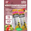 GO Isotonic Energy Gels