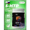 5-HTP