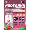 GU HYDRATION DRINK TABS
