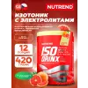 Isodrinx