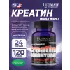 100% Micronized Creatine Monohydrate