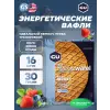 GU ENERGY STROOPWAFEL no caffeine
