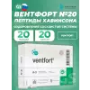 Вентфорт (Ventfort)