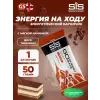 GO Energy Bake