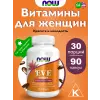 EVE Women's Multiple Vitamin