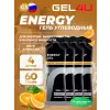 Energy GEL
