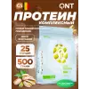Light Digest Whey Protein