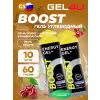 BOOST