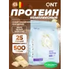 Light Digest Whey Protein