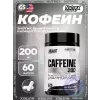 CAFFEINE 200