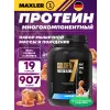 Golden 7 Protein Blend