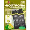 BETA FUEL + Nootropics