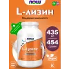 L-Lysine Pure Powder