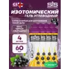 GO Isotonic Energy Gels