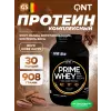PRIME WHEY