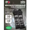 Gel Beta Fuel