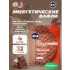 GU ENERGY STROOPWAFEL no caffeine