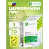 Церебрамин Про