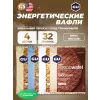 GU ENERGY STROOPWAFEL 20mg caffeine