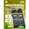 BETA FUEL + Nootropics